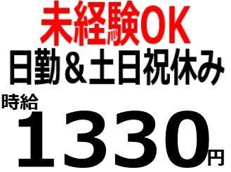 株式会社Ｂｅパートナーズの仕事画像1