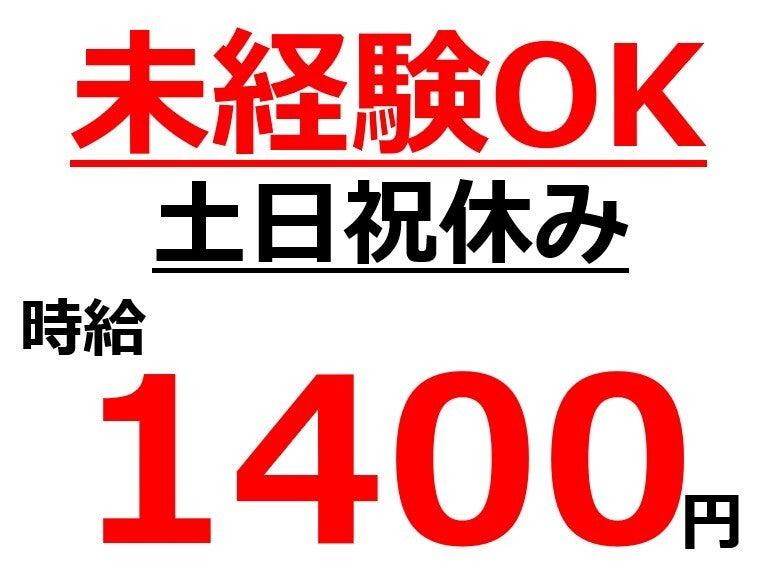 株式会社Ｂｅパートナーズの仕事画像1