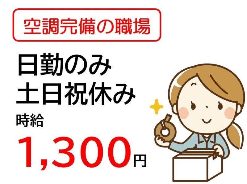 株式会社Ｂｅパートナーズの仕事画像1