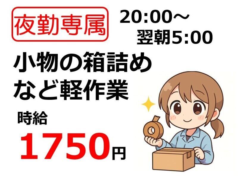 株式会社Ｂｅパートナーズの仕事画像1