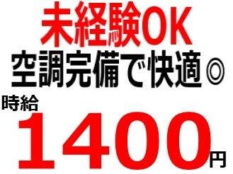 株式会社Ｂｅパートナーズの仕事画像1
