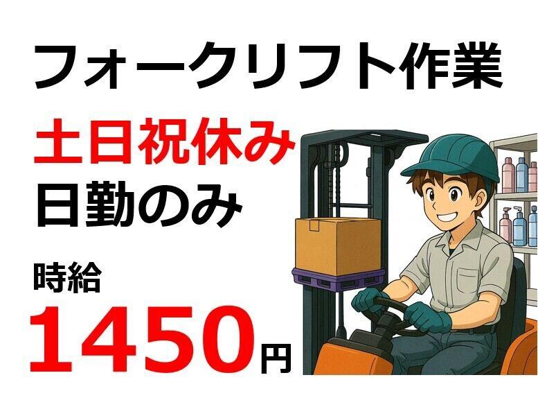 株式会社Ｂｅパートナーズの仕事画像1