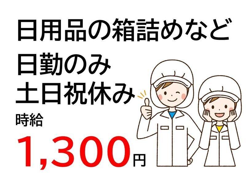 株式会社Ｂｅパートナーズの仕事画像1