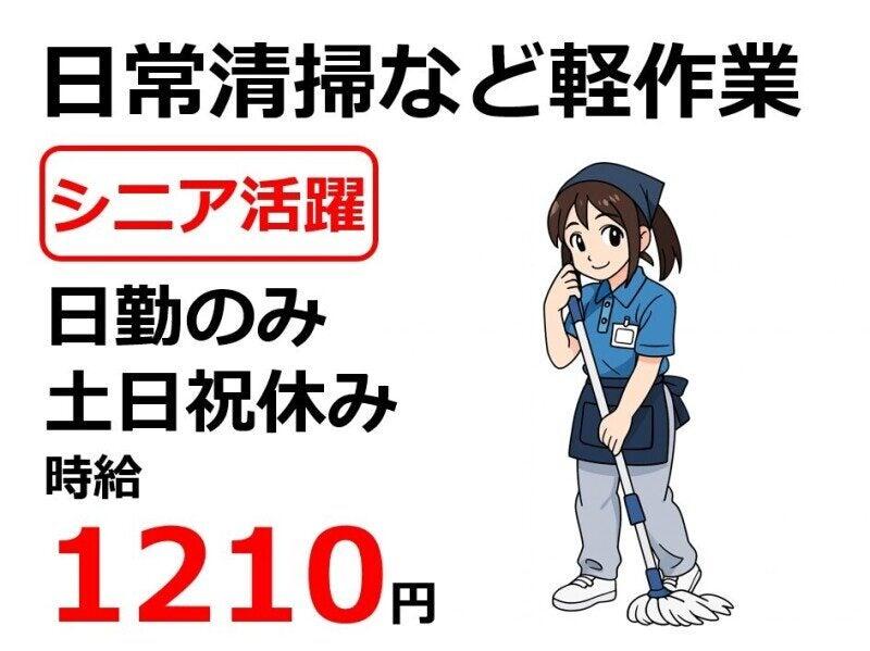 株式会社Ｂｅパートナーズの仕事画像1