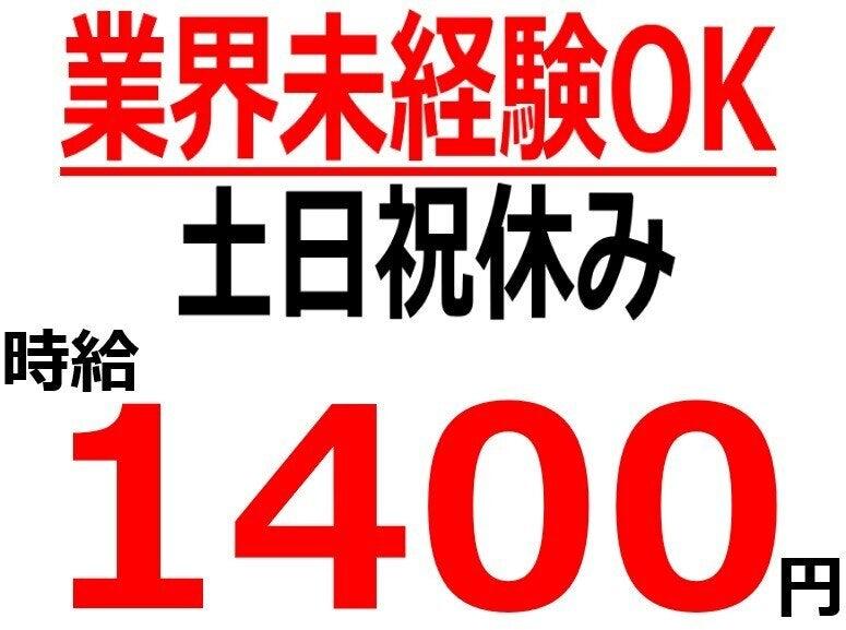 株式会社Ｂｅパートナーズの仕事画像1