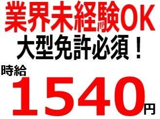 株式会社Ｂｅパートナーズの仕事画像1