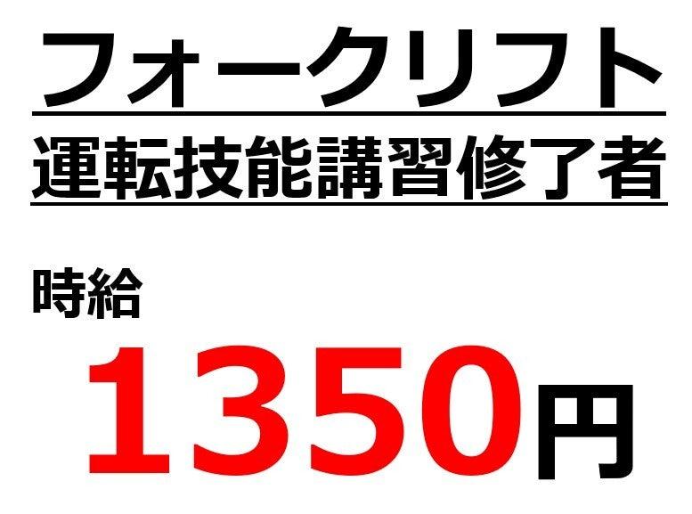 株式会社Ｂｅパートナーズの仕事画像1