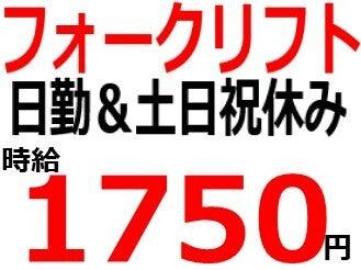 株式会社Ｂｅパートナーズの仕事画像1
