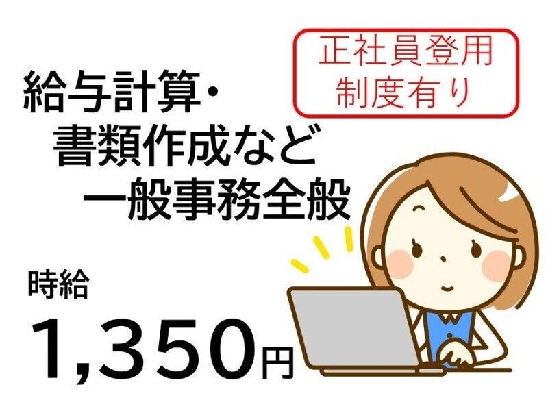 株式会社Ｂｅパートナーズの仕事画像1