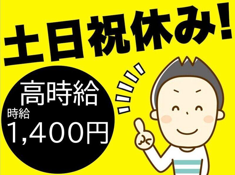 株式会社Ｂｅパートナーズの仕事画像1