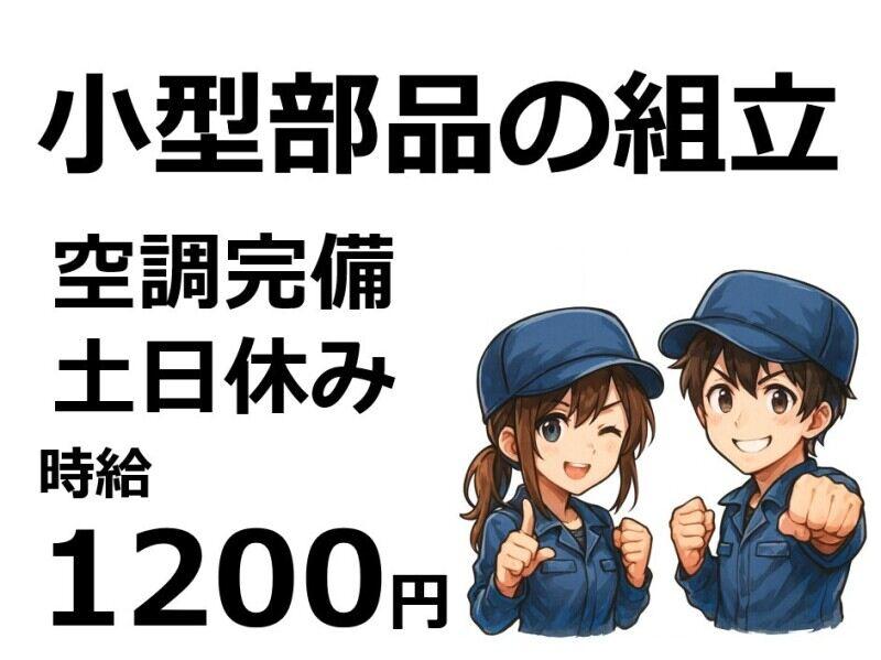 株式会社Ｂｅパートナーズの仕事画像1