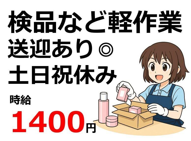 株式会社Ｂｅパートナーズの仕事画像1