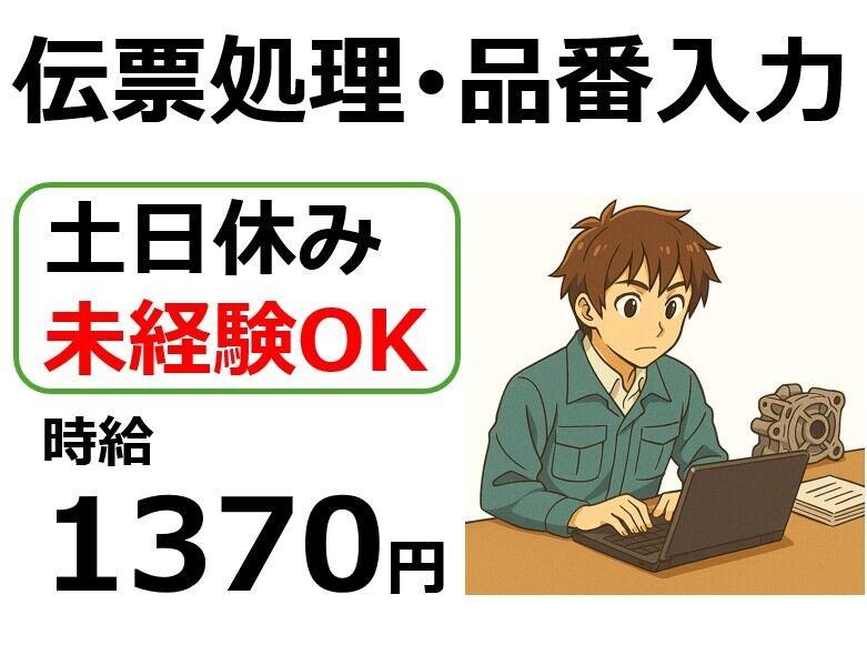 株式会社Ｂｅパートナーズの仕事画像1