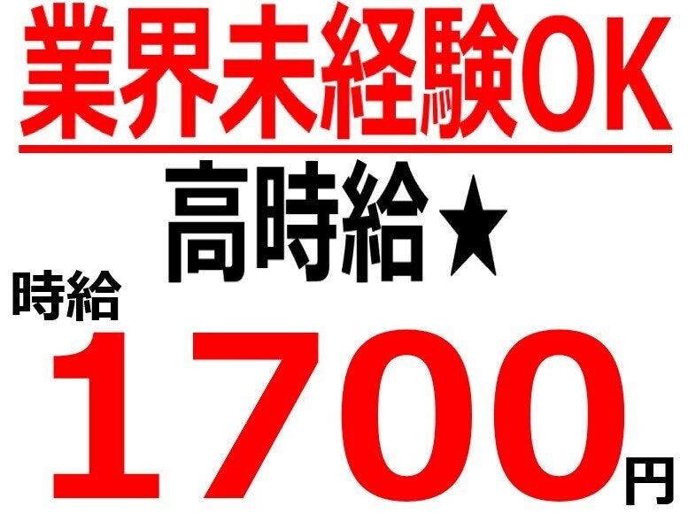株式会社Beパートナーズの仕事画像1