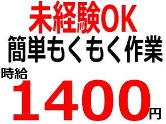 株式会社Beパートナーズの仕事画像1