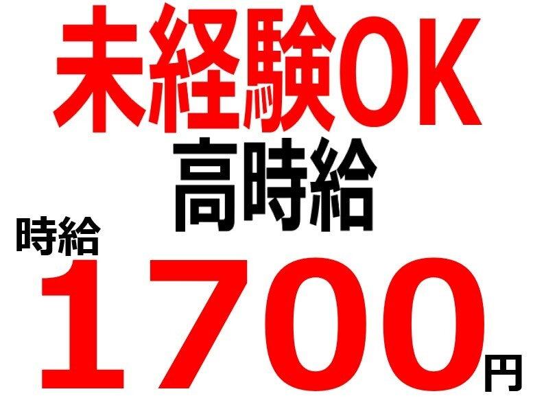 株式会社Beパートナーズの仕事画像1