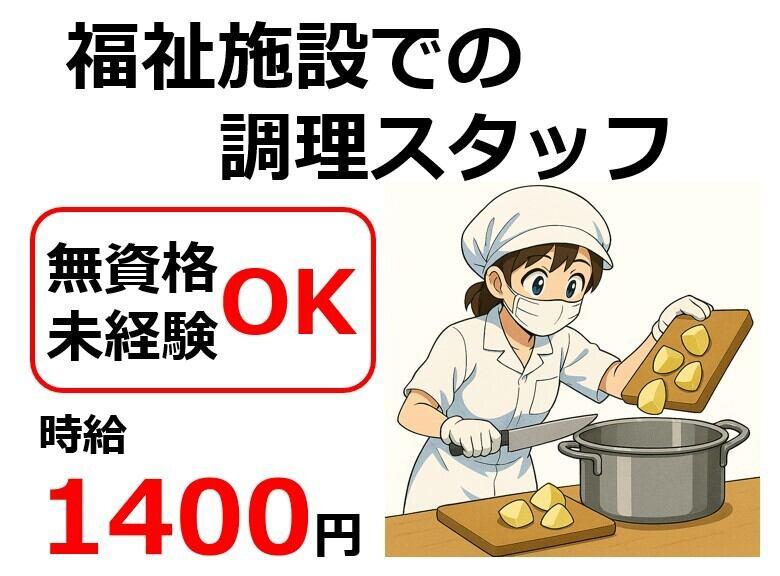 株式会社Ｂｅパートナーズの仕事画像1