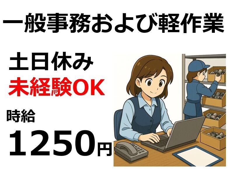 株式会社Ｂｅパートナーズの仕事画像1