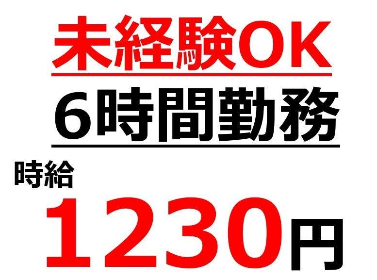 株式会社Beパートナーズの仕事画像1