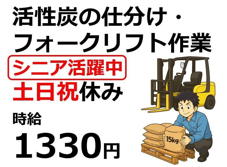 株式会社Ｂｅパートナーズの仕事画像1