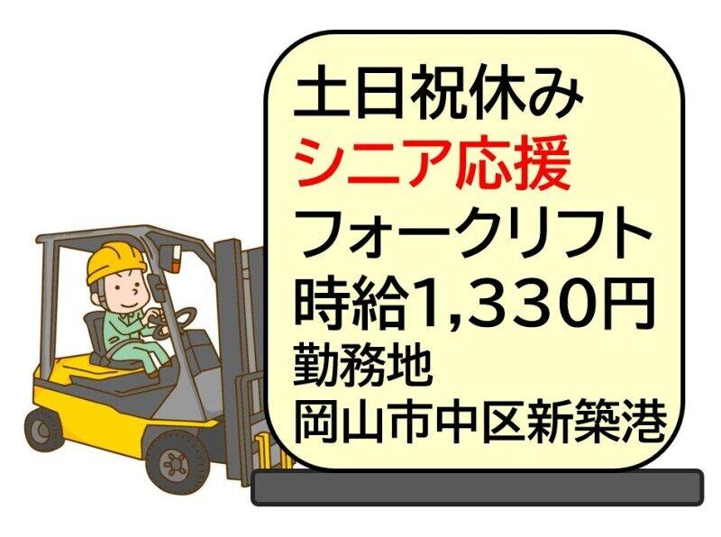 株式会社Ｂｅパートナーズの仕事画像1