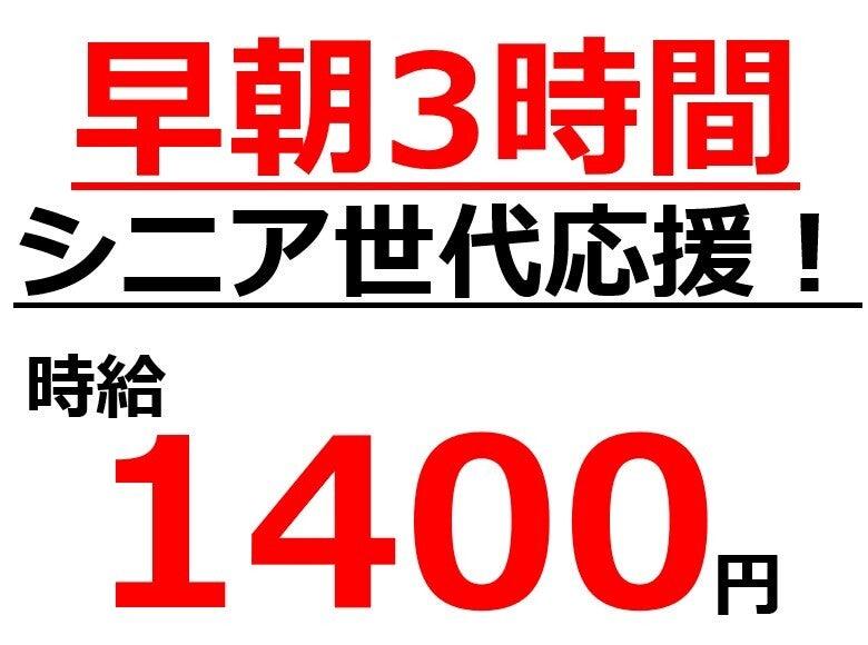 株式会社Ｂｅパートナーズの仕事画像1