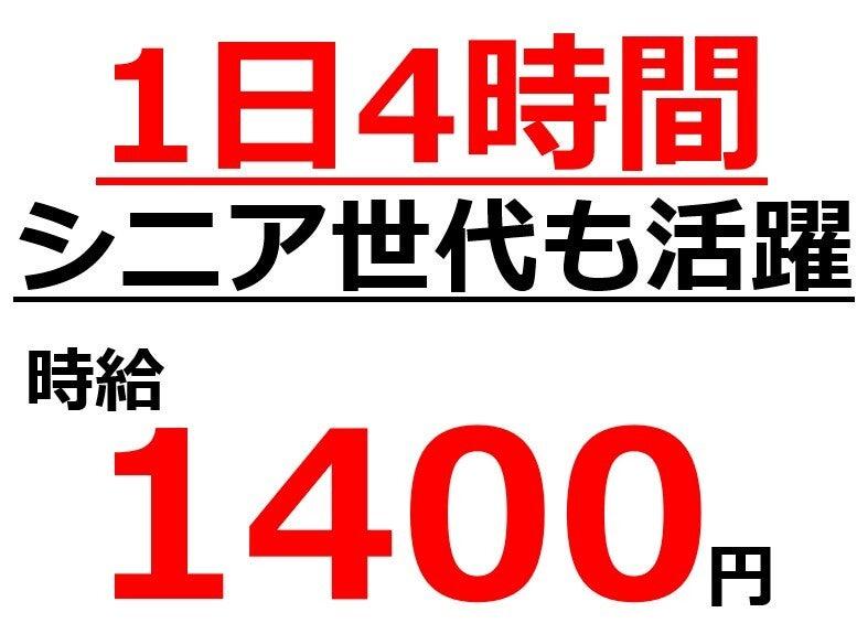 株式会社Ｂｅパートナーズの仕事画像1