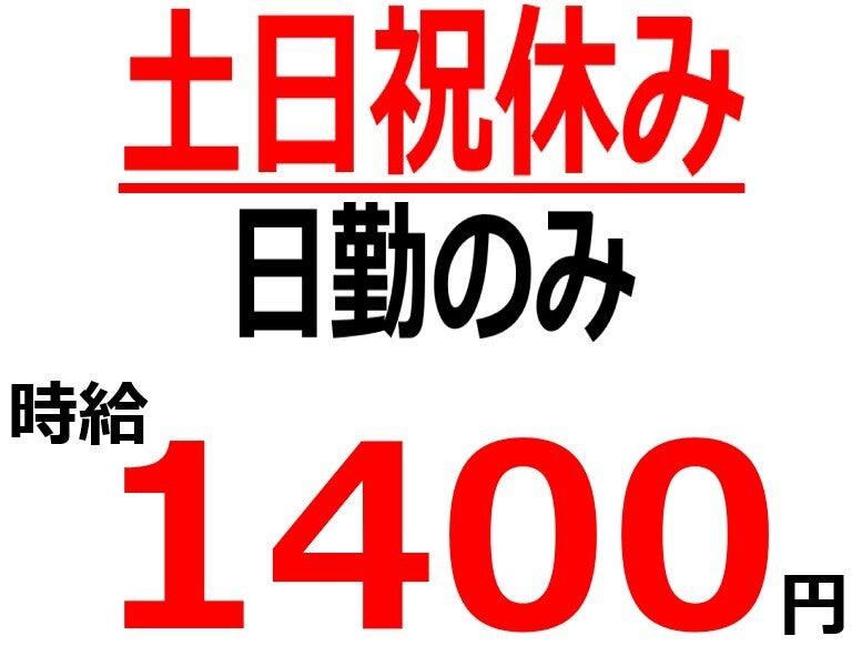 株式会社Ｂｅパートナーズの仕事画像1