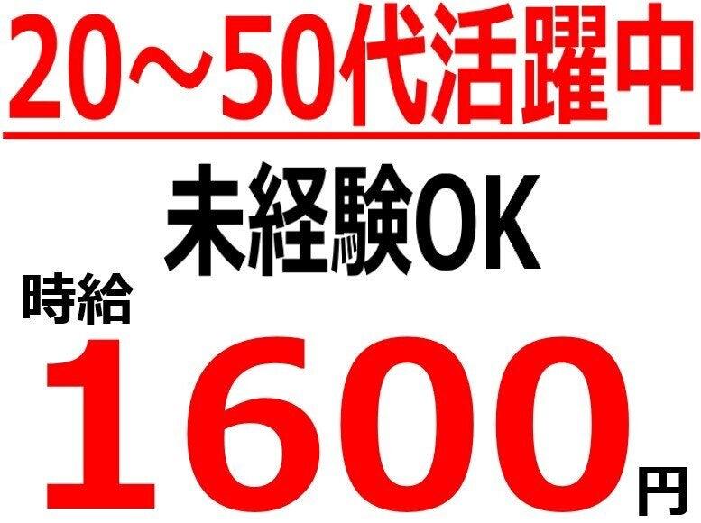 株式会社Ｂｅパートナーズの仕事画像1