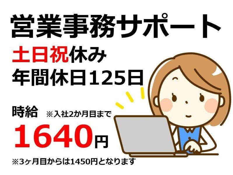 株式会社Ｂｅパートナーズの仕事画像1
