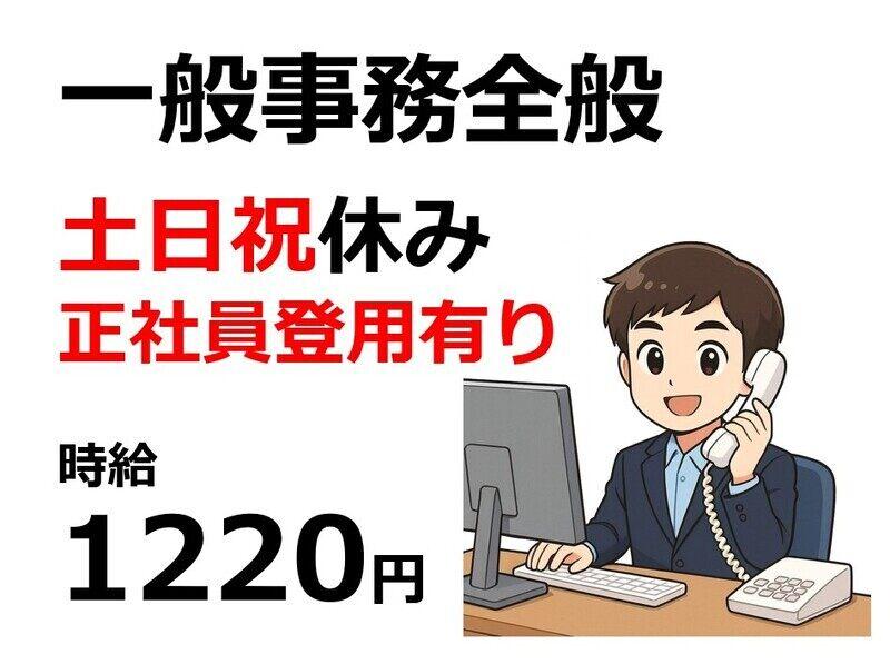 株式会社Ｂｅパートナーズの仕事画像1