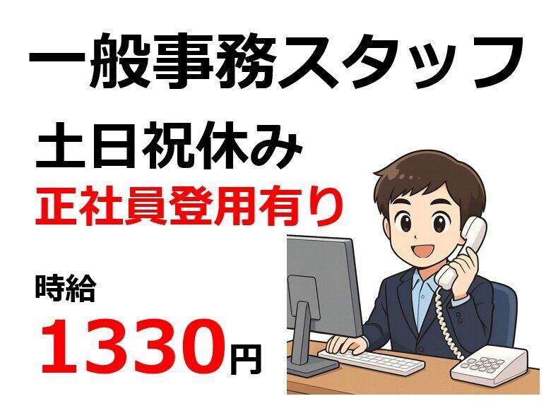 株式会社Ｂｅパートナーズの仕事画像1