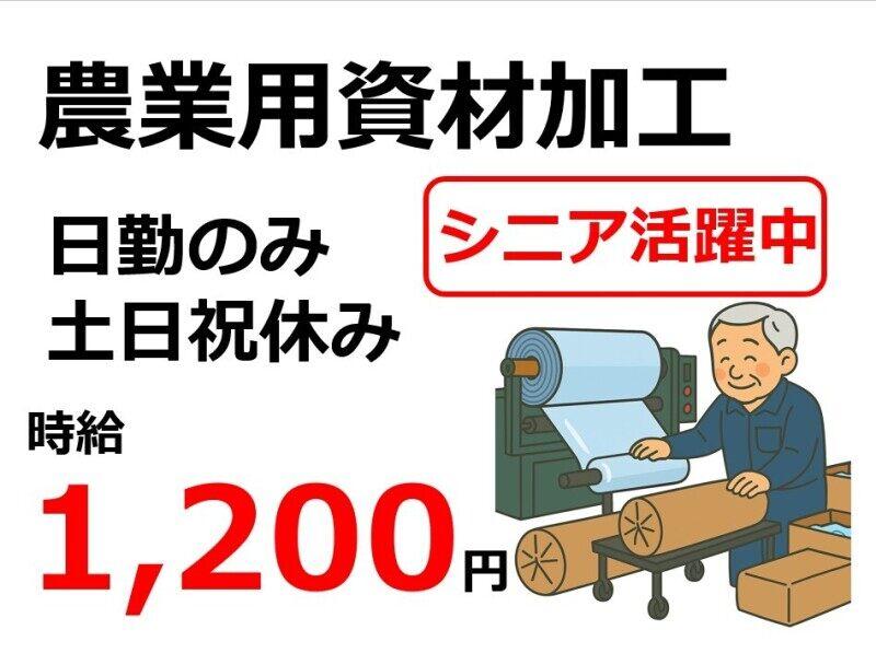 株式会社Ｂｅパートナーズの仕事画像1