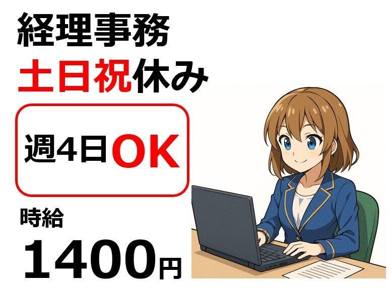 株式会社Ｂｅパートナーズの仕事画像1