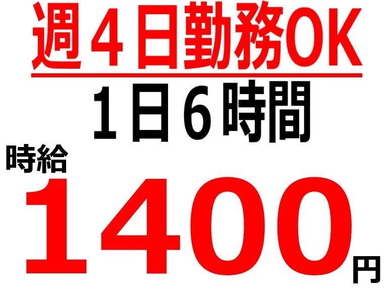 株式会社Ｂｅパートナーズの仕事画像1