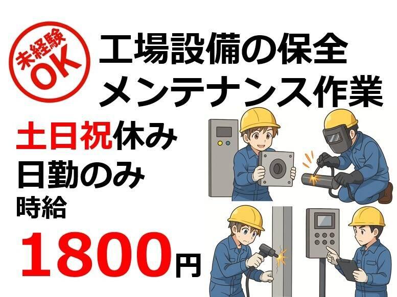 株式会社Ｂｅパートナーズの仕事画像1