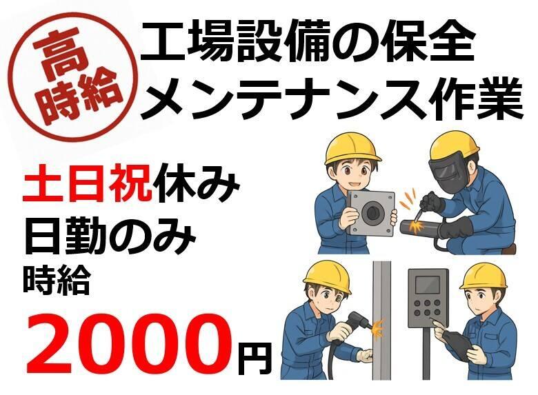株式会社Ｂｅパートナーズの仕事画像1
