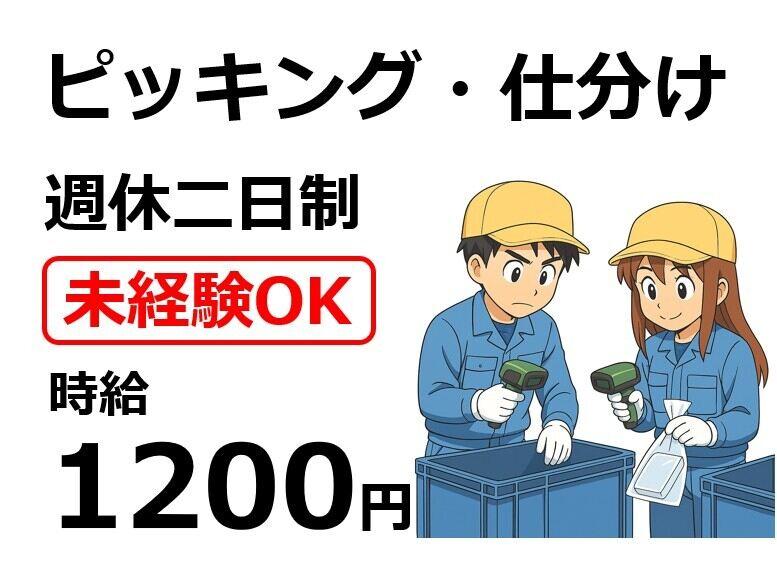 株式会社Ｂｅパートナーズの仕事画像1