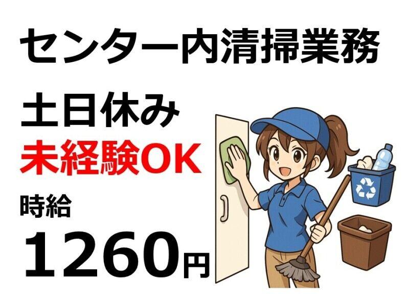 株式会社Ｂｅパートナーズの仕事画像1