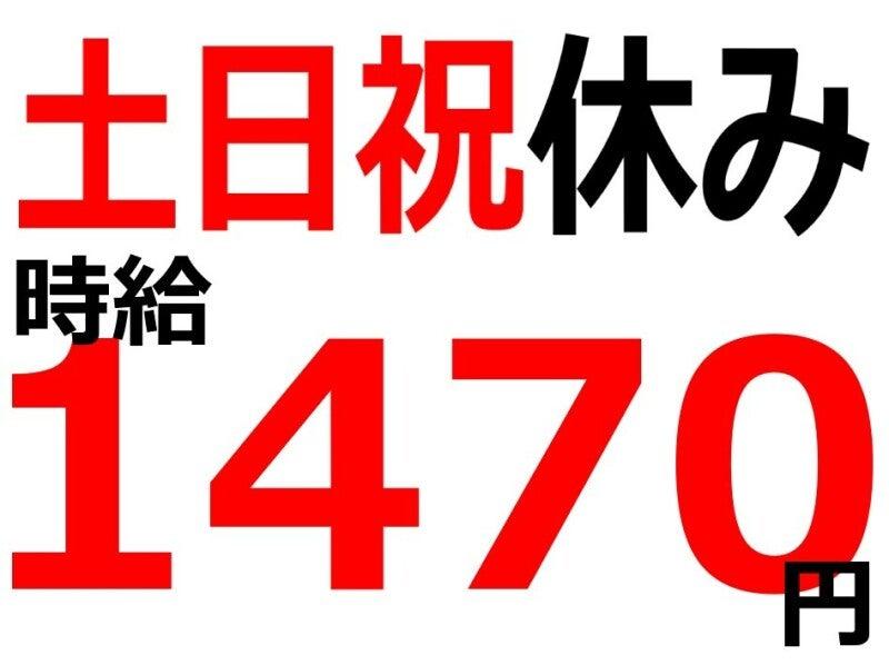 株式会社Ｂｅパートナーズの仕事画像1