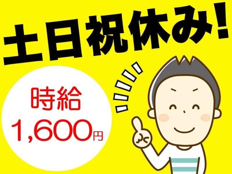 株式会社Ｂｅパートナーズの仕事画像1