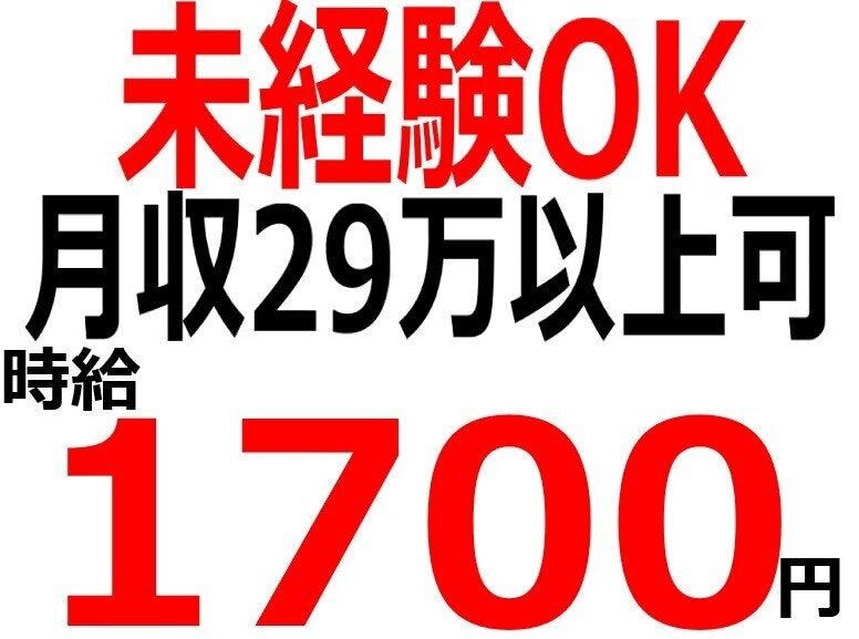 株式会社Ｂｅパートナーズの仕事画像1