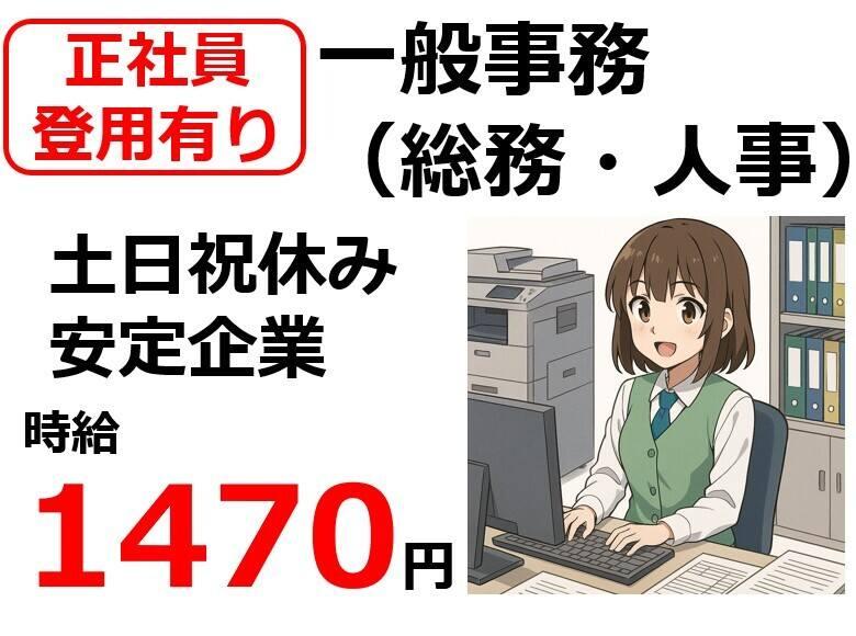 株式会社Ｂｅパートナーズの仕事画像1