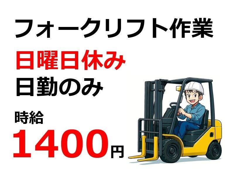 株式会社Ｂｅパートナーズの仕事画像1