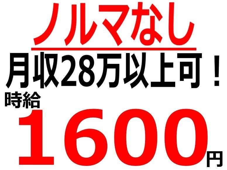 株式会社Ｂｅパートナーズの仕事画像1