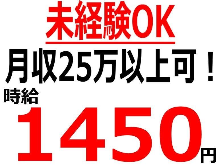 株式会社Ｂｅパートナーズの仕事画像1