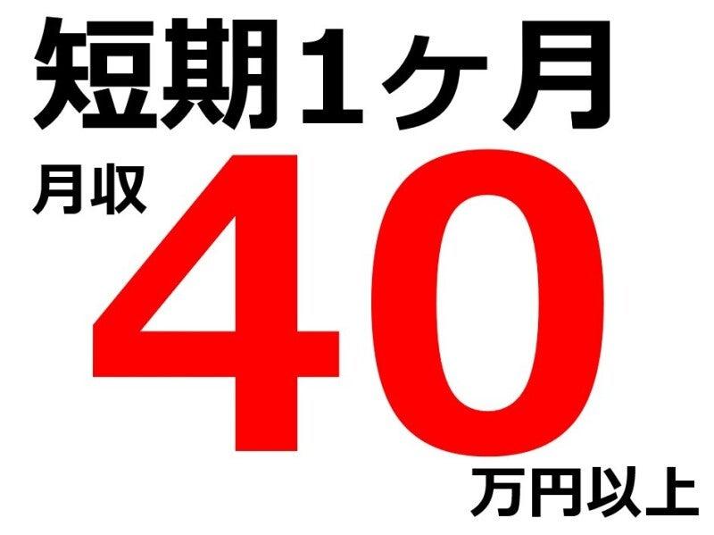 株式会社Ｂｅパートナーズの仕事画像1