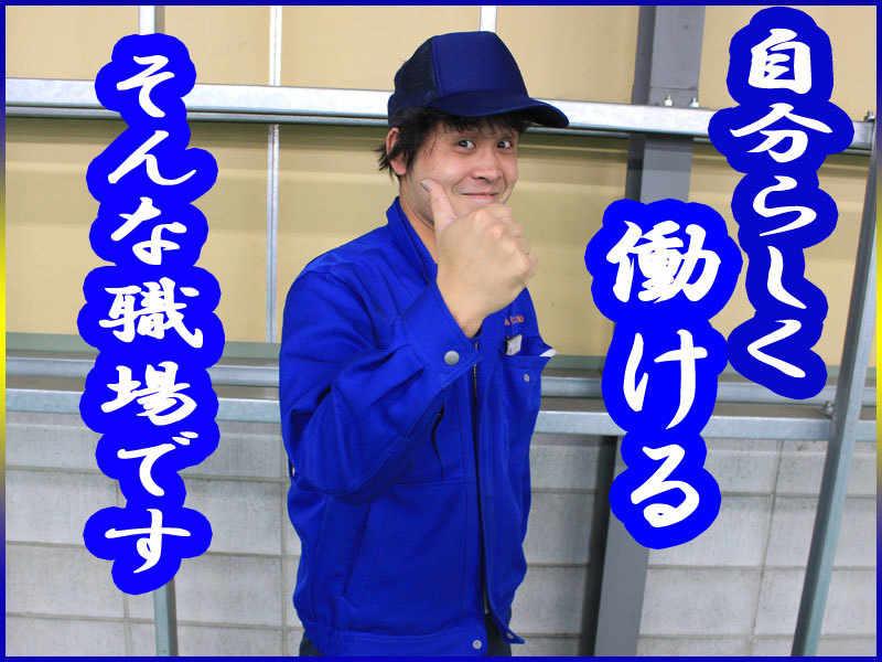 旭化工株式会社　東金工場の仕事画像3