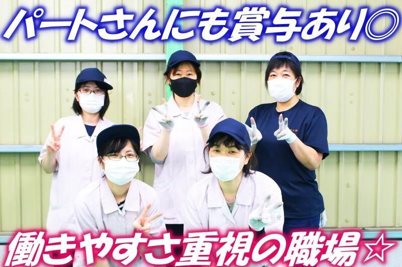 旭化工株式会社　東金工場の仕事画像1