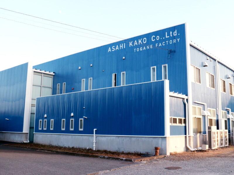 旭化工株式会社　東金工場の仕事画像3